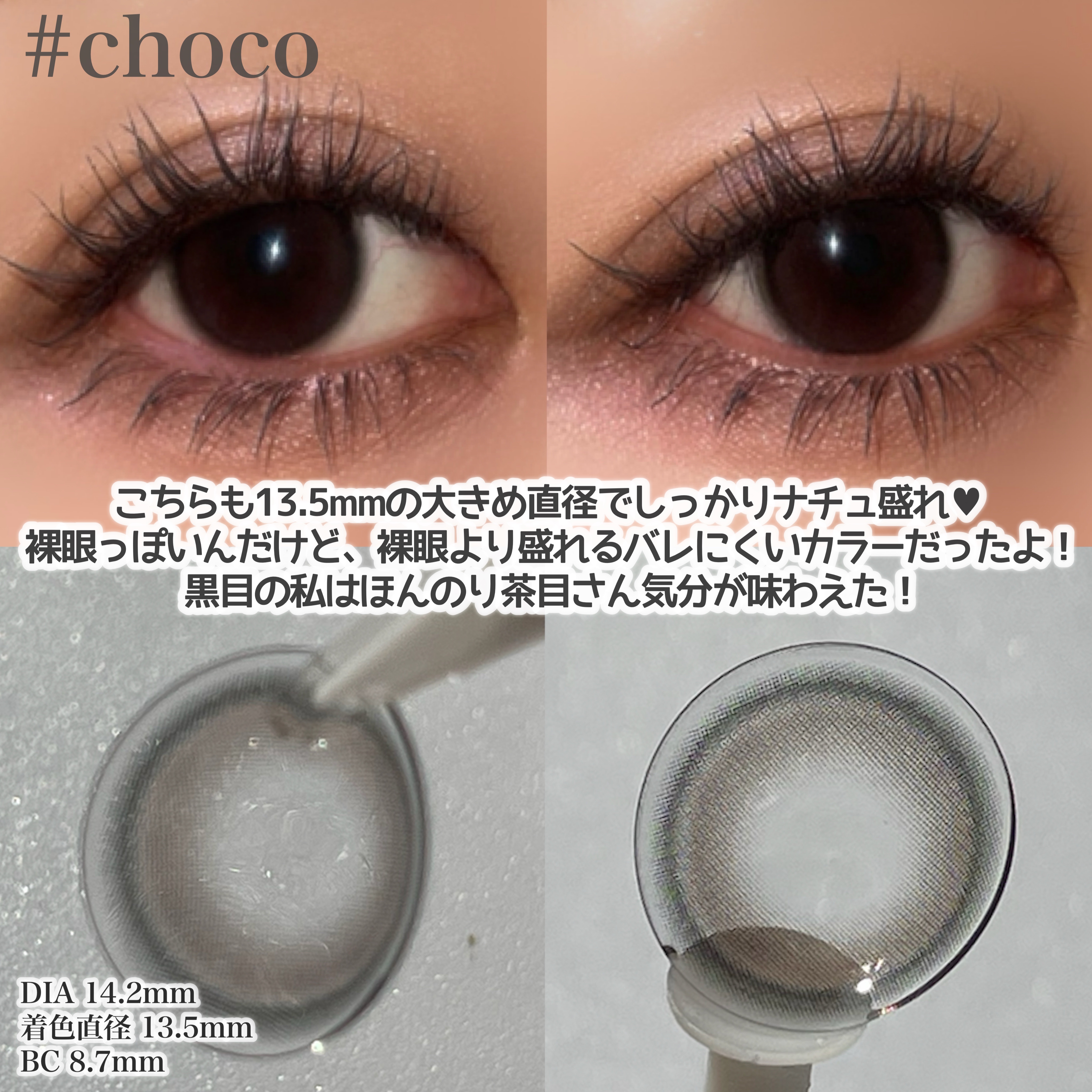 I am Kristin/Hapa kristin/１ヶ月（１MONTH）カラコンを使ったクチコミ（3枚目）