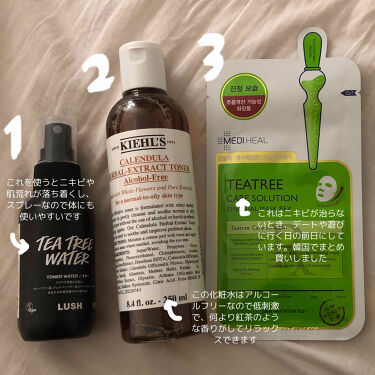 キールズ クリーム Ufc Kiehl Sを使った口コミ 今日紹介したのはスキンケアです私は肌トラブ By アヨン 乾燥肌 10代後半 Lips