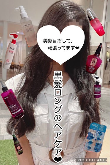 ファイブハーブス リペアリングヘアミスト/L'OCCITANE/ヘアスプレー・ヘアミストを使ったクチコミ（1枚目）