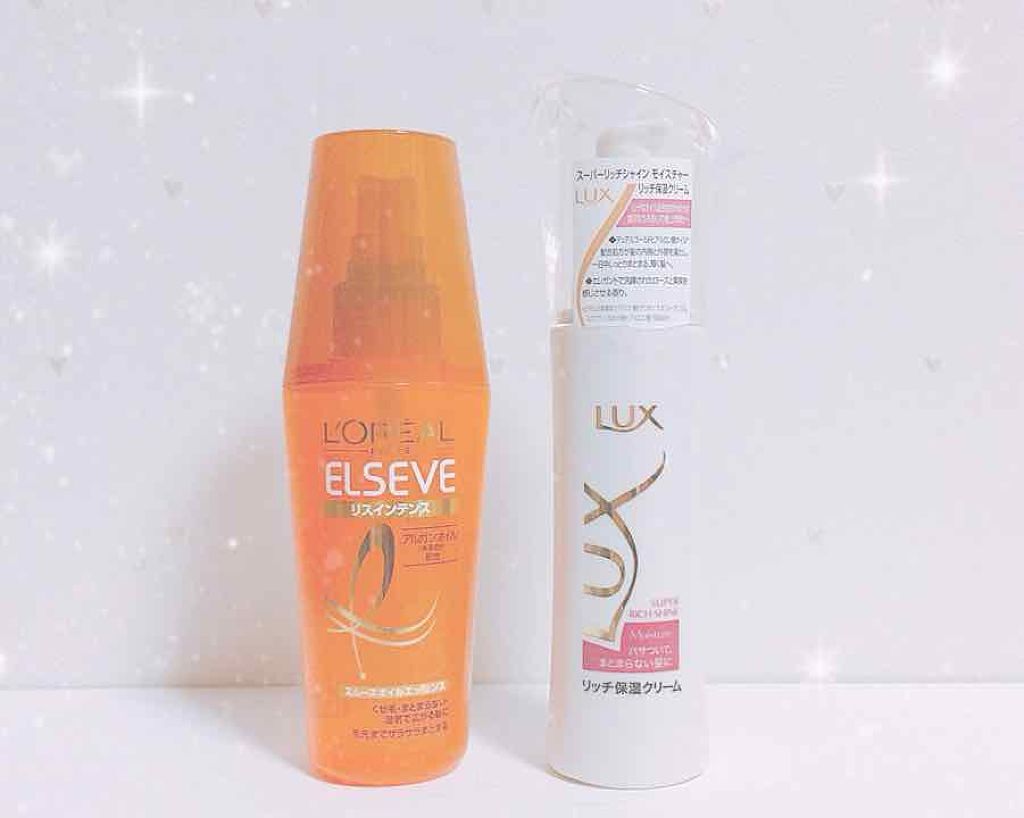 スーパーリッチシャイン モイスチャー リッチ保湿クリーム/LUX/ヘアワックス・クリームを使ったクチコミ（1枚目）