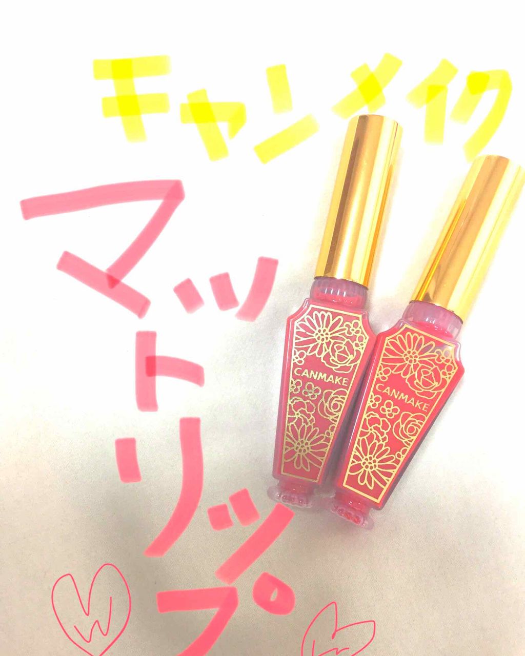 リップティントマット/キャンメイク/リップグロスを使ったクチコミ(1枚目)