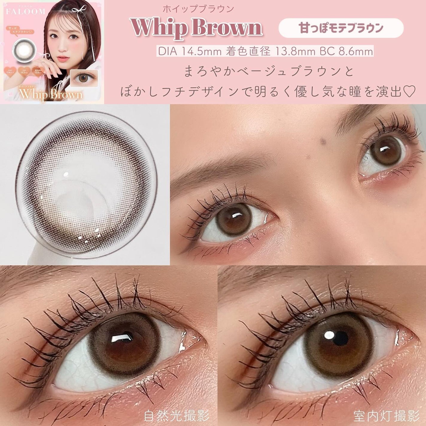 FALOOM 1DAY/FALOOM/ワンデー(1DAY)カラコンを使ったクチコミ(4枚目)