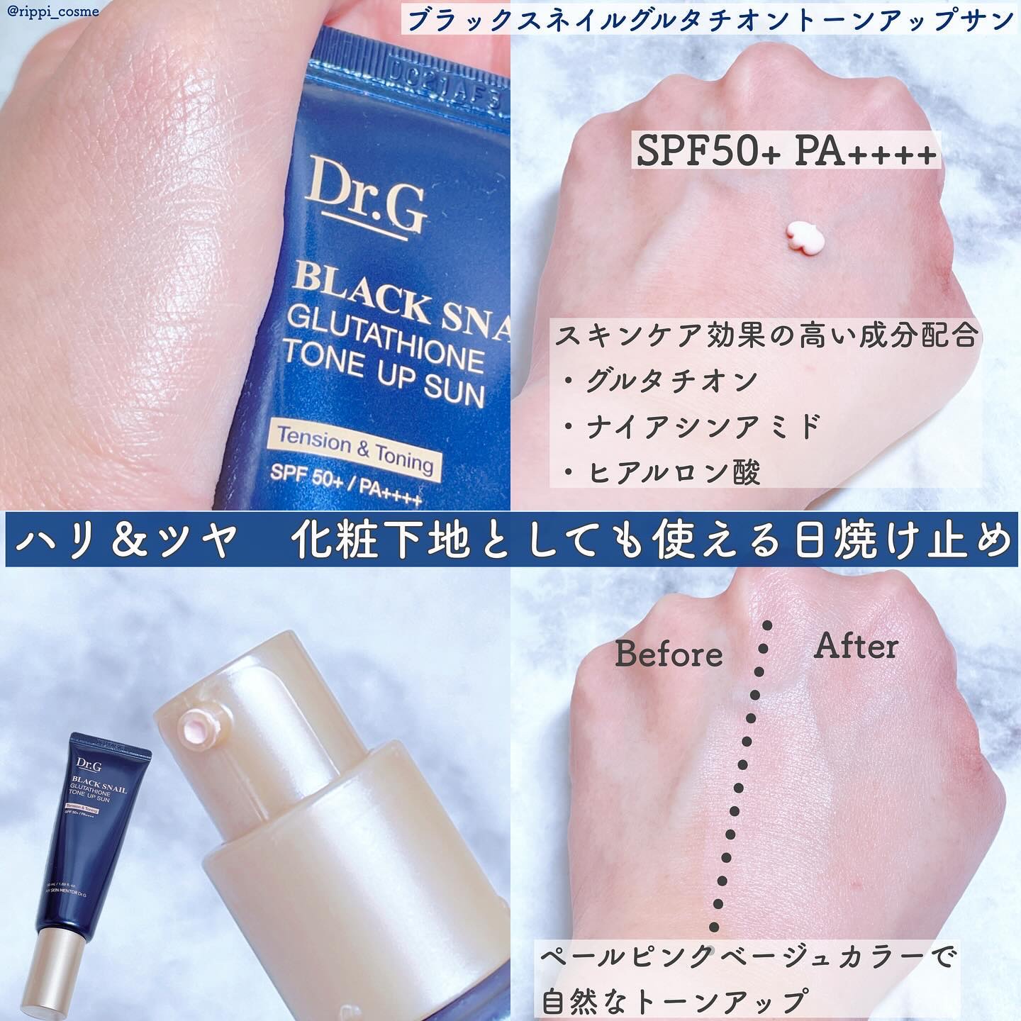 ドクタージー ブラックスネイル コラーゲンミスト/Dr.G/ミスト状化粧水を使ったクチコミ（2枚目）