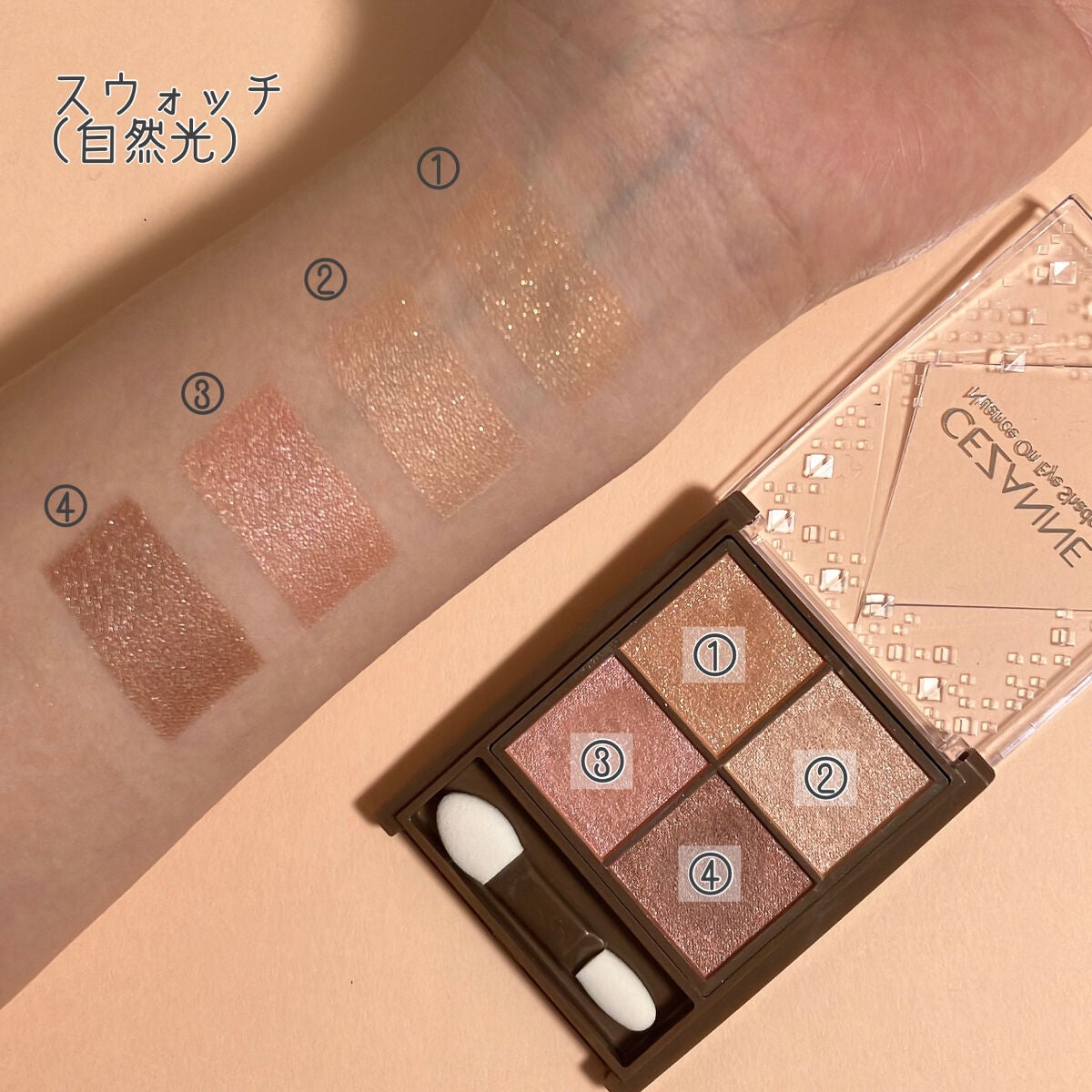 ニュアンスオンアイシャドウ/CEZANNE/アイシャドウパレットを使ったクチコミ(5枚目)