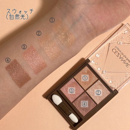 ニュアンスオンアイシャドウ/CEZANNE/アイシャドウパレットを使ったクチコミ(5枚目)