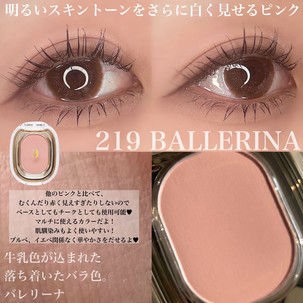 EYESHADOW SWEET DIA/Ameli/単色アイシャドウを使ったクチコミ(4枚目)