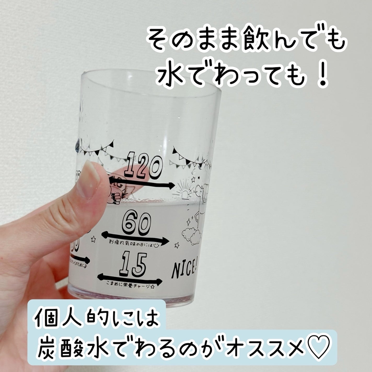 アップルサイダービネガー/SELFIT /美容サプリメントを使ったクチコミ(4枚目)