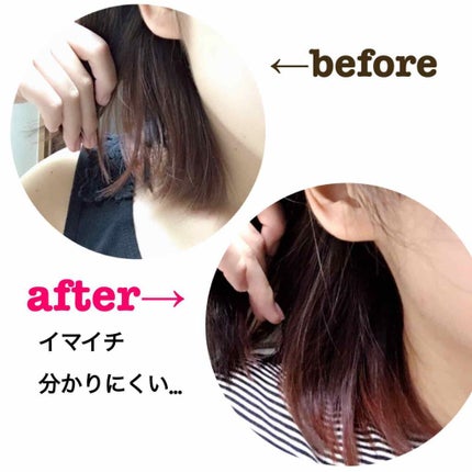 エンシェールズカラーバター/エンシェールズ/ヘアカラーを使ったクチコミ(3枚目)