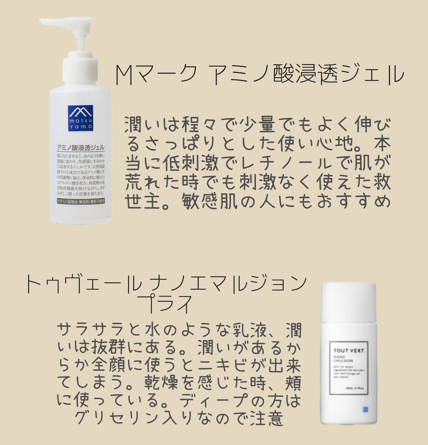 薬用 極潤 スキンコンディショナー/肌ラボ/化粧水を使ったクチコミ(4枚目)