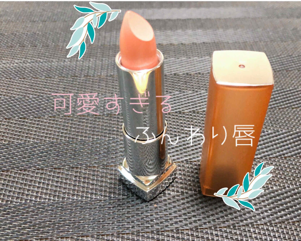 カラーセンセーショナル リップスティック C/MAYBELLINE NEW YORK/口紅を使ったクチコミ（1枚目）