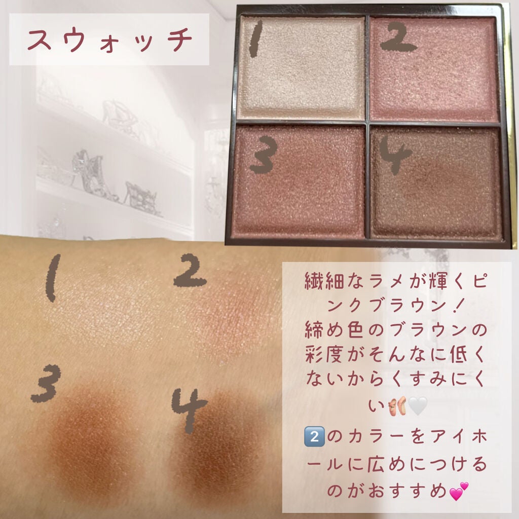 スキニーリッチシャドウ/excel/アイシャドウパレットを使ったクチコミ(2枚目)