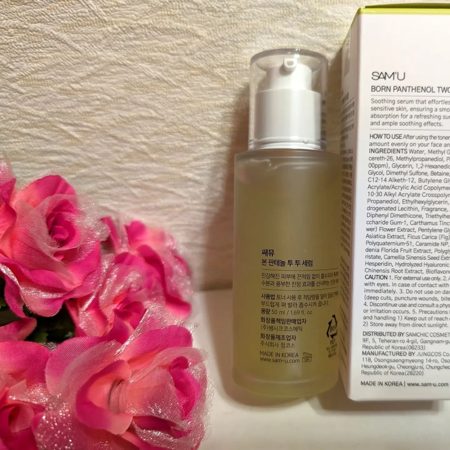 ボーンパンテノールトゥートゥーセラム/SAM'U/美容液を使ったクチコミ（3枚目）