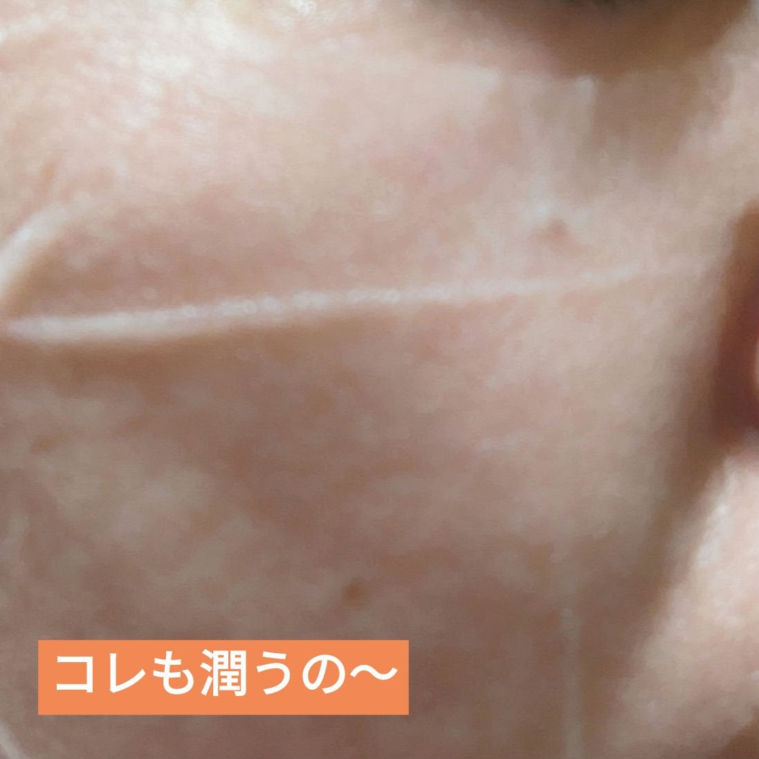 スーパーヒアルロン マスク/VT/シートマスク・パックを使ったクチコミ(3枚目)