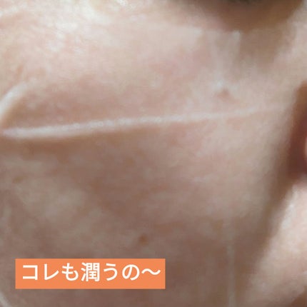 スーパーヒアルロン マスク/VT/シートマスク・パックを使ったクチコミ(3枚目)