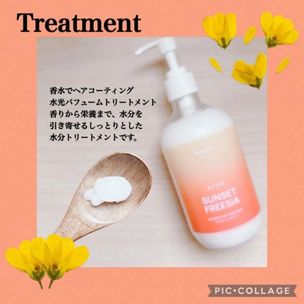 パフュームヘアシャンプー/JUL7ME/市販シャンプーを使ったクチコミ(3枚目)
