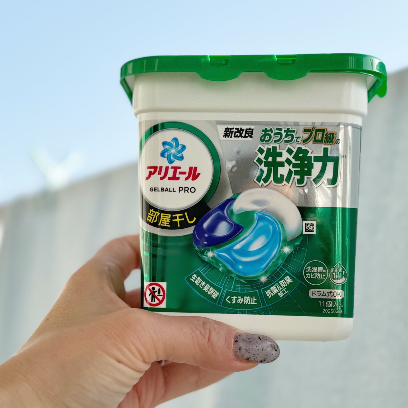 みあん on LIPS 「@arielgelballjp様から商品をご提供いただきました..」(7枚目)