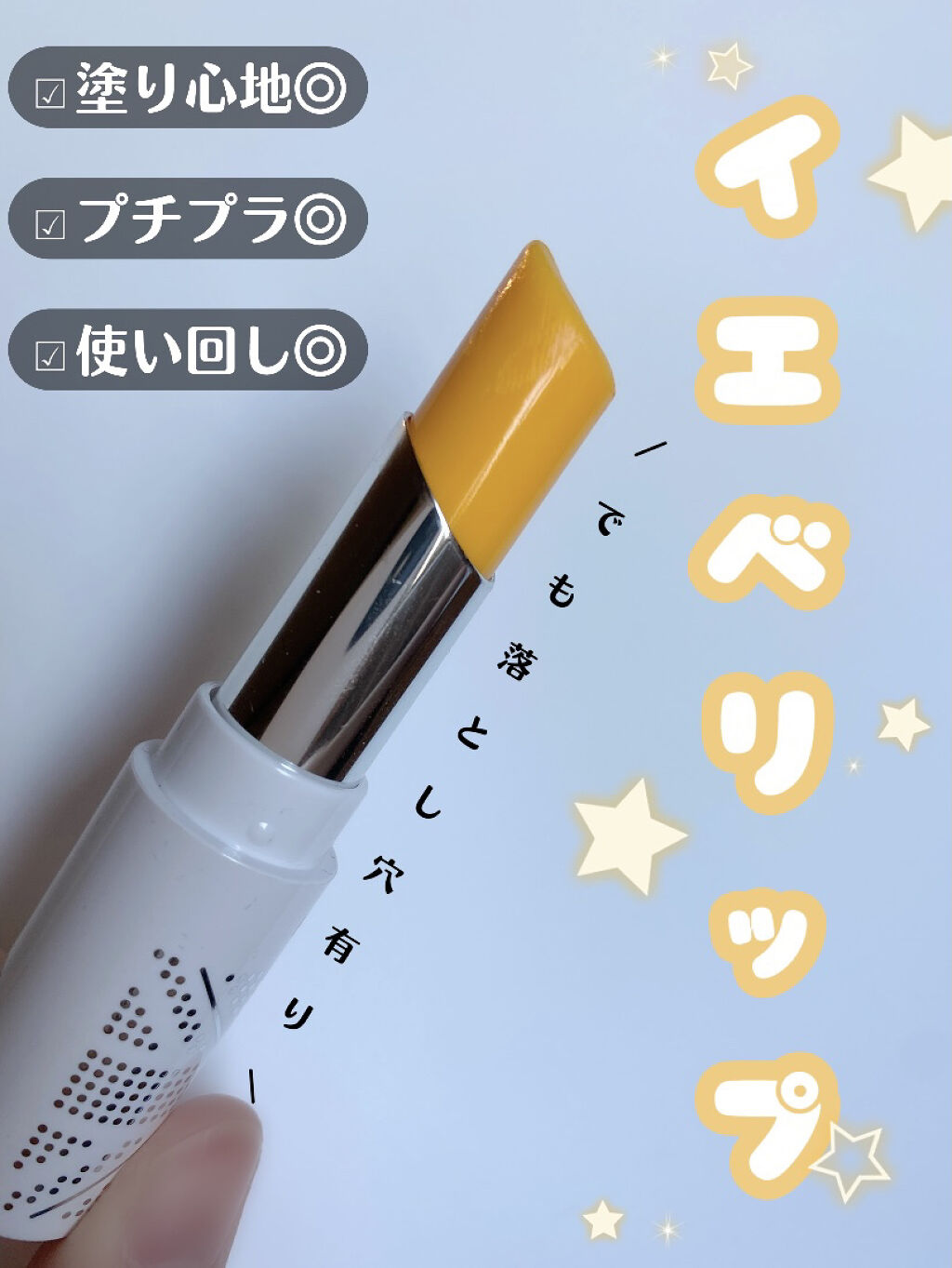 ラスティングフィニッシュ ティントリップ 009 レモンイエロー/リンメル ロンドン/リップティントを使ったクチコミ（1枚目）