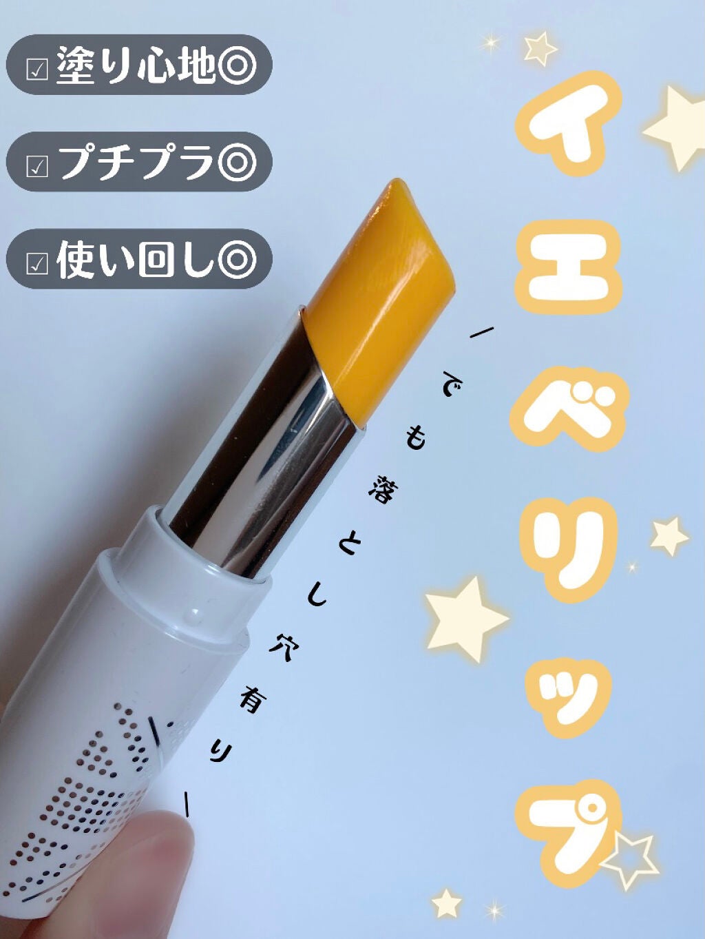 ラスティングフィニッシュ ティントリップ/リンメル ロンドン/リップティントを使ったクチコミ(1枚目)