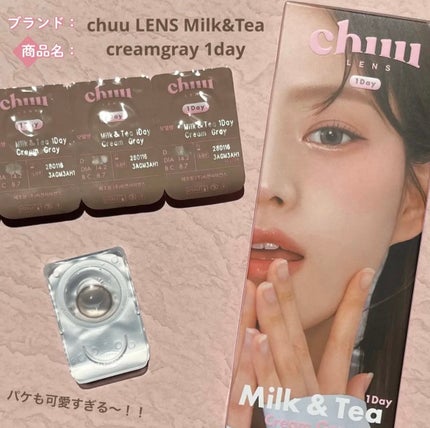 シルキースフレアイズ/キャンメイク/アイシャドウパレットを使ったクチコミ(4枚目)