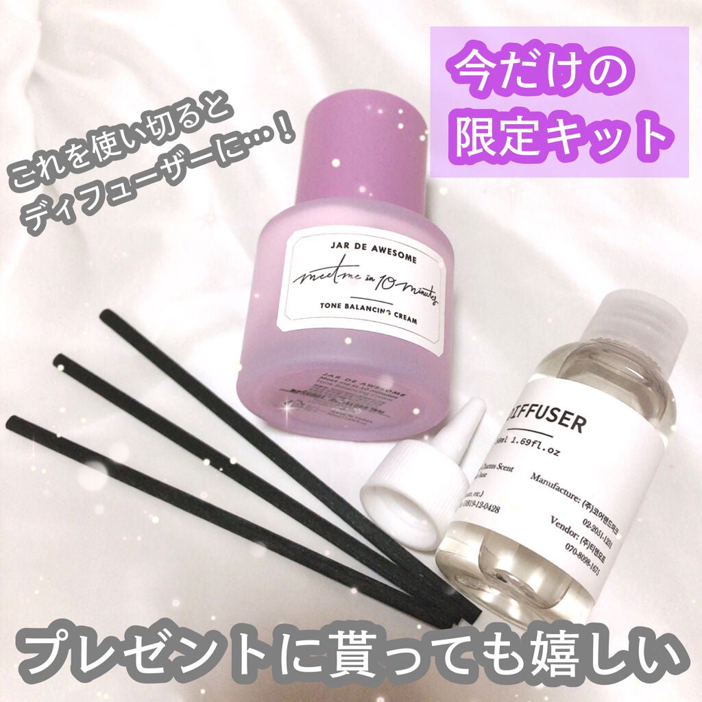 TONE BALANCING CREAM/JAR DE AWESOME/化粧下地を使ったクチコミ(2枚目)