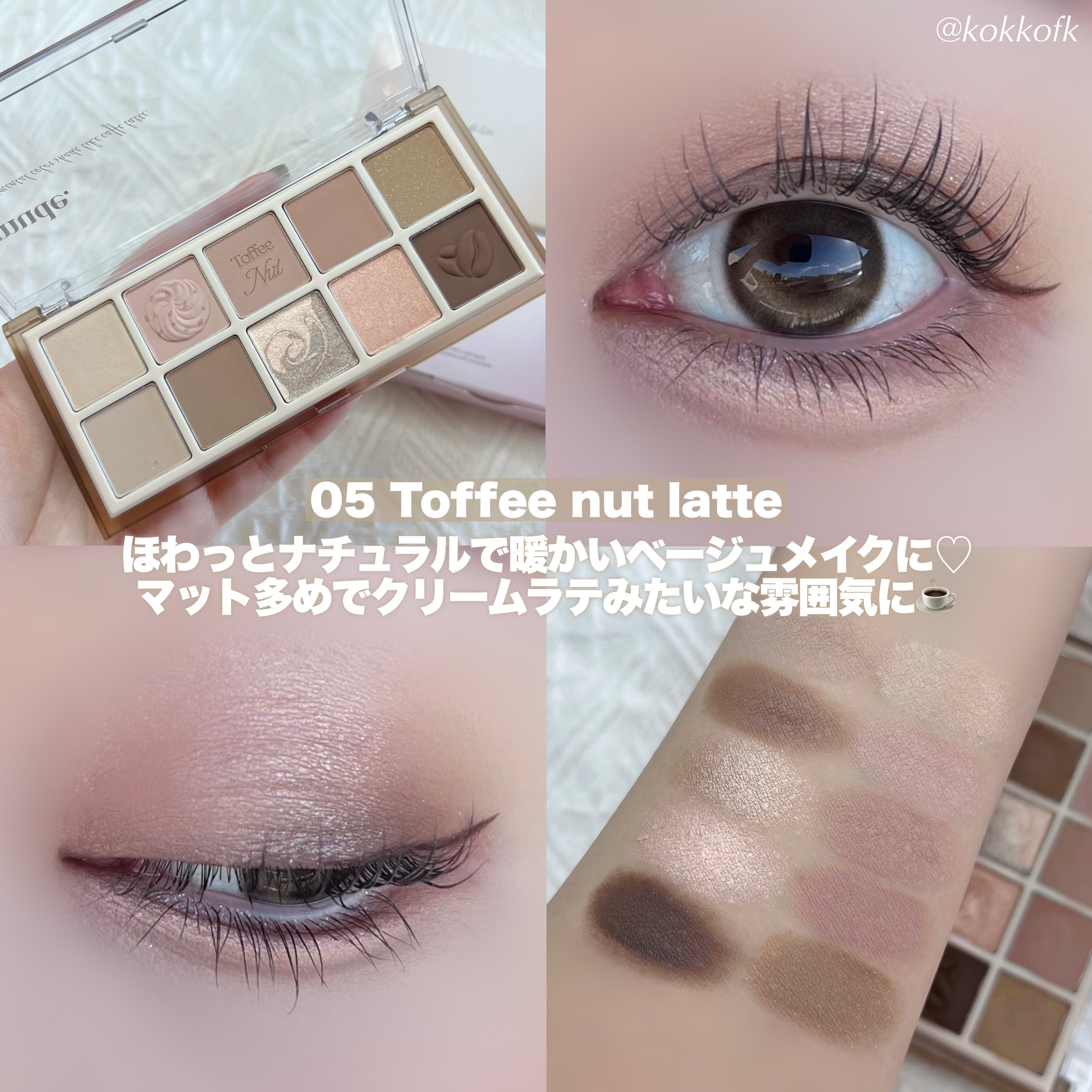 新色レビュー】MDショールモーメント アイシャドウパレット｜mudeの