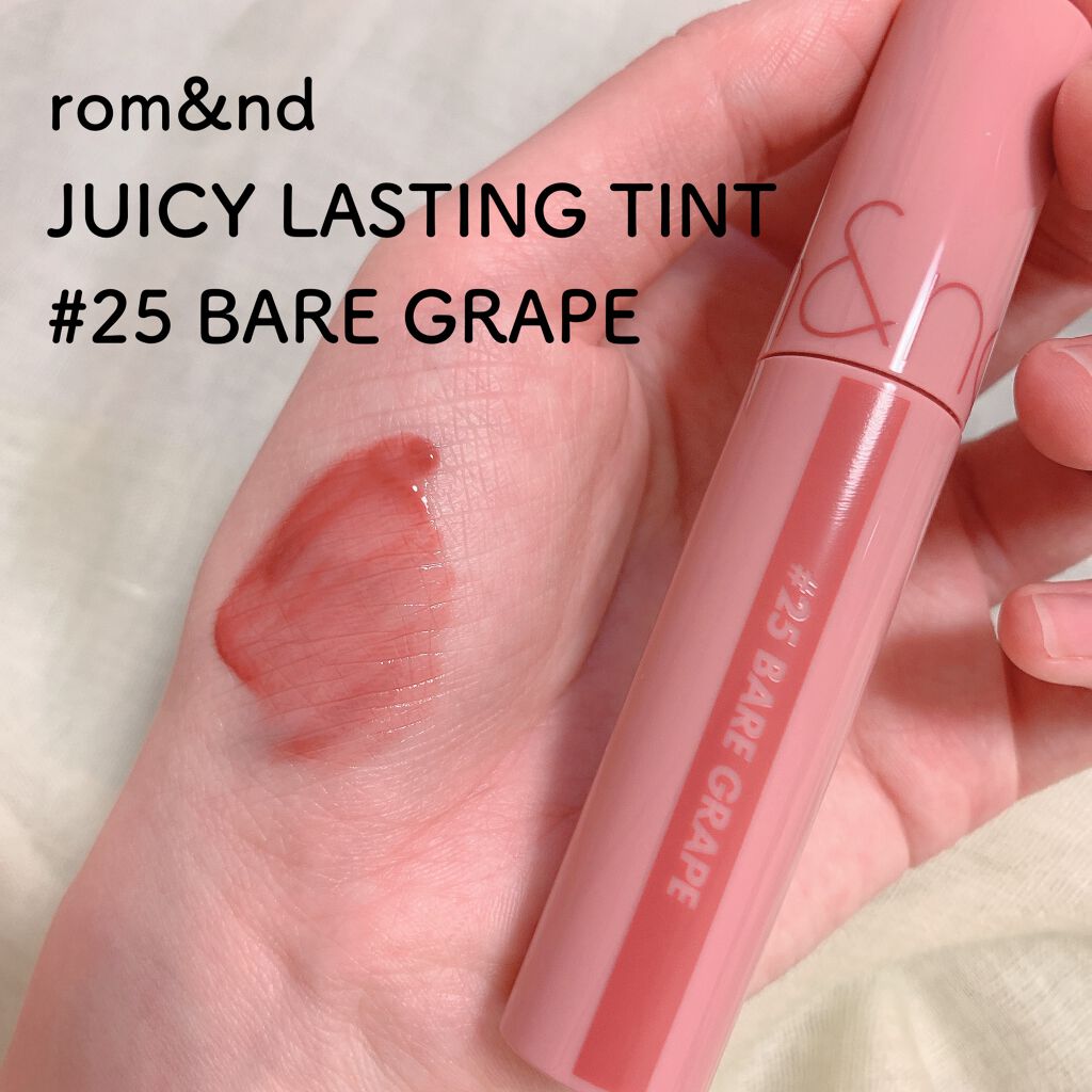 ジューシーラスティングティント/rom&nd/リップティントを使ったクチコミ(1枚目)