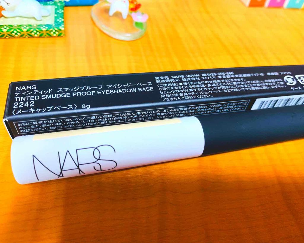 ティンティッド スマッジプルーフ アイシャドーベース/NARS/アイシャドウベースを使ったクチコミ（1枚目）