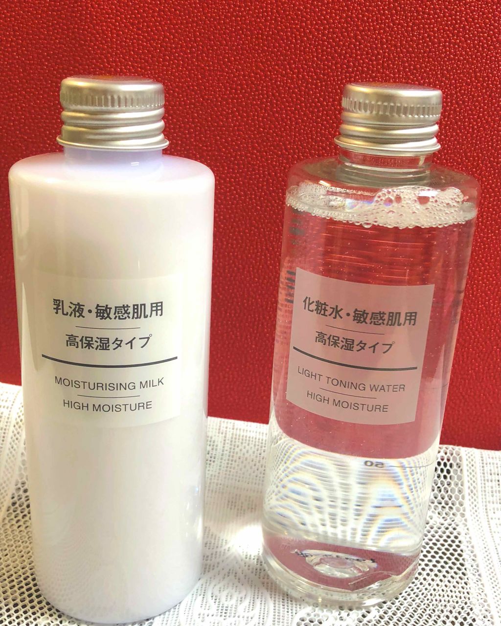 化粧水・敏感肌用・高保湿タイプ/無印良品/化粧水を使ったクチコミ（1枚目）