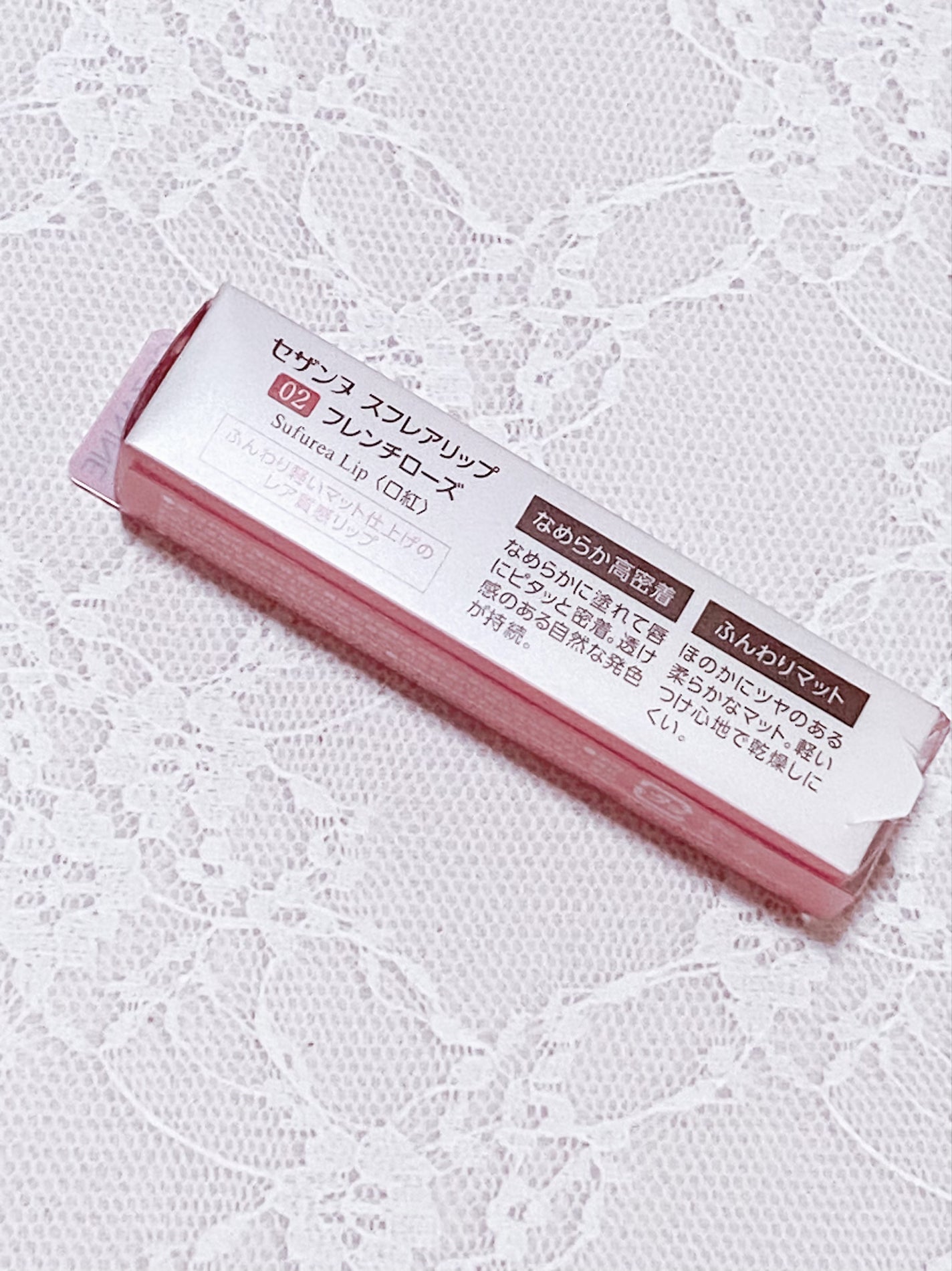 スフレアリップ/CEZANNE/口紅を使ったクチコミ(5枚目)