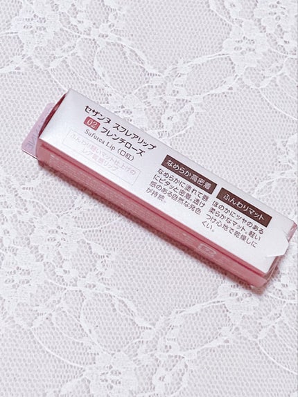 スフレアリップ/CEZANNE/口紅を使ったクチコミ(5枚目)