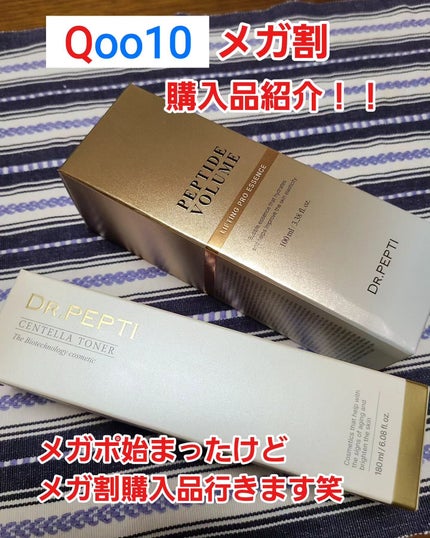 を使ったクチコミ(1枚目)