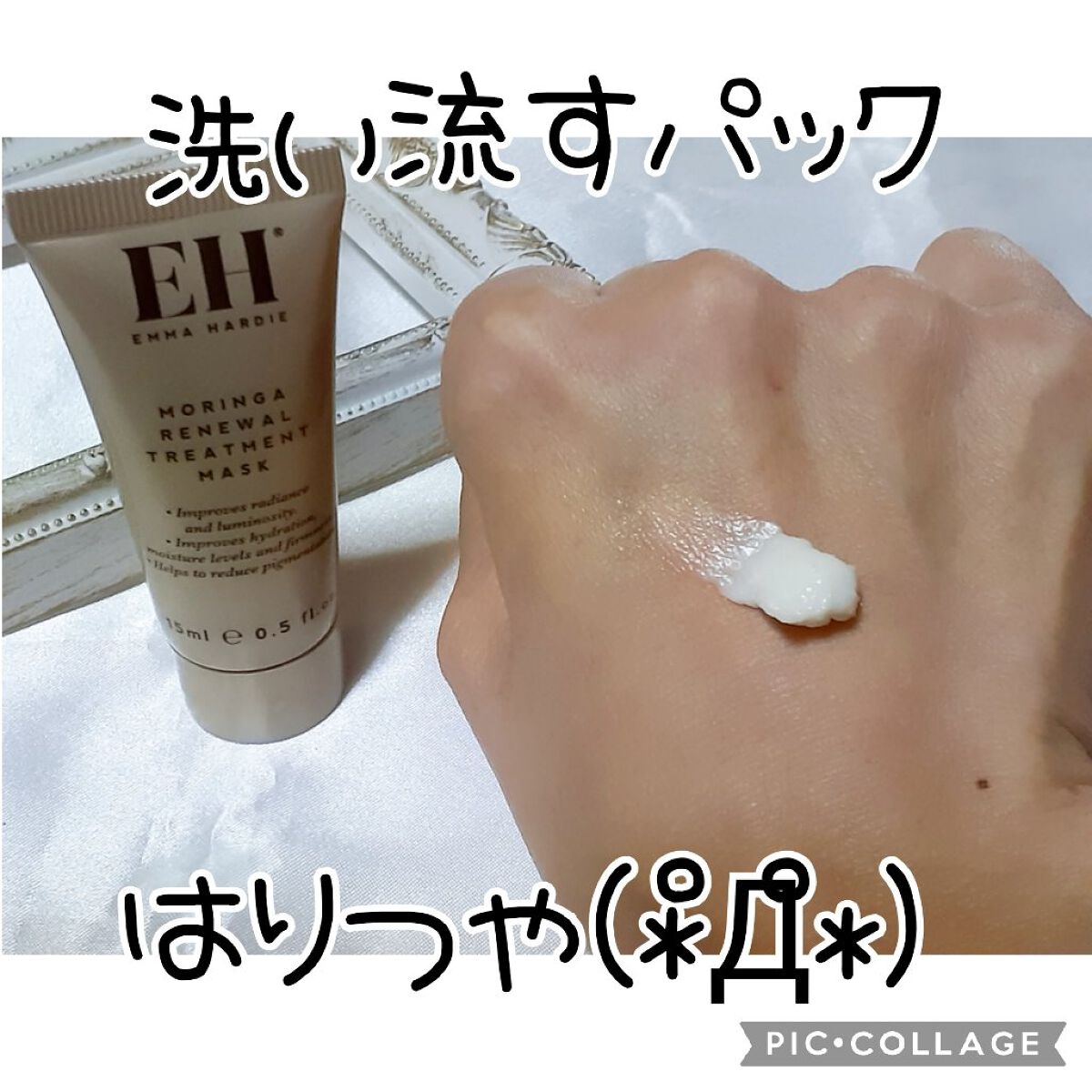 Moringa Renewal Treatment Mask/Emma Hardie/洗い流すパック・マスクを使ったクチコミ（1枚目）
