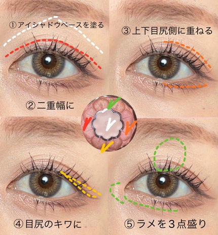 ジルスチュアート ブルームクチュール アイズ/JILL STUART/アイシャドウパレットを使ったクチコミ(7枚目)