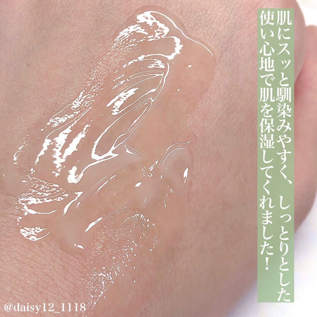 モイストジェル/GREEN&/オールインワン化粧品を使ったクチコミ(6枚目)