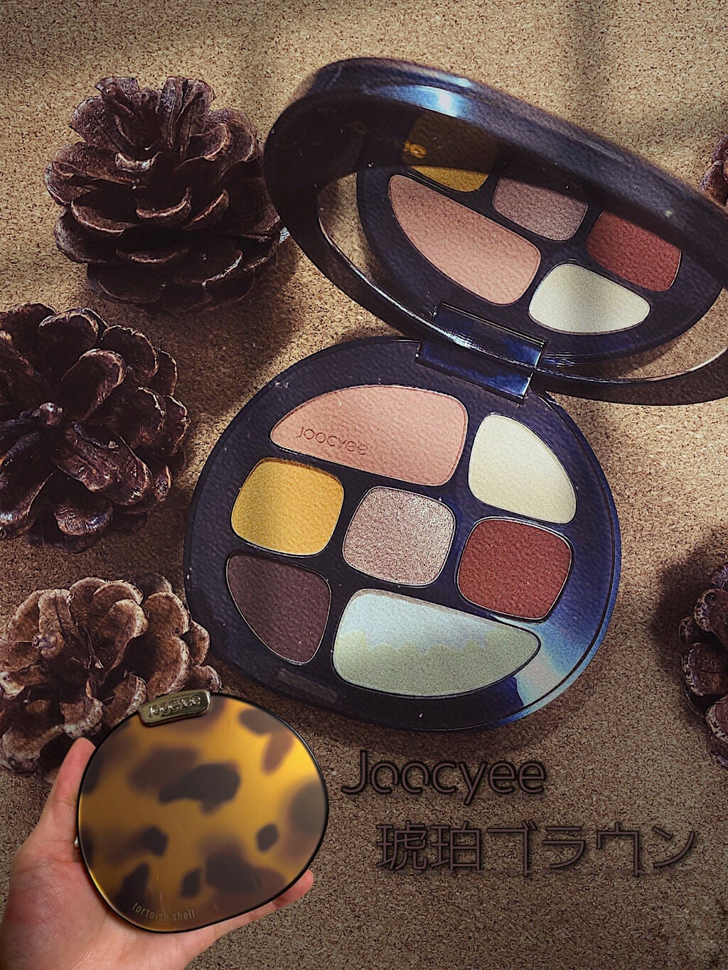 琥珀マルチパレット/Joocyee/アイシャドウパレットを使ったクチコミ(1枚目)