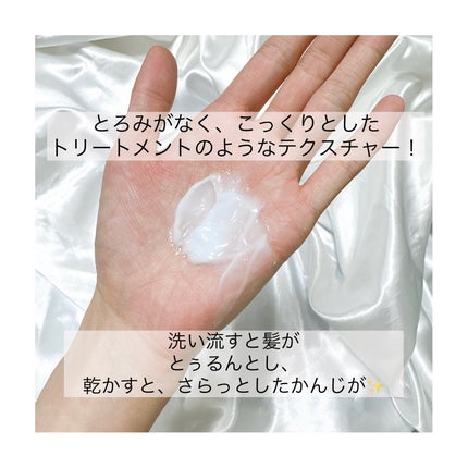 cocone クレイクリームシャンプー リペア/cocone/市販シャンプーを使ったクチコミ(3枚目)