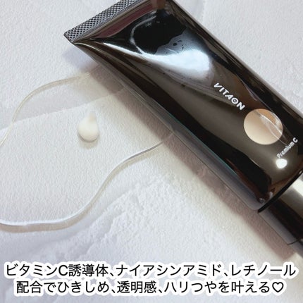 チアフルクリーム プレミアム/VITAON/フェイスクリームを使ったクチコミ(2枚目)