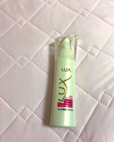 スーパーリッチシャイン モイスチャー リッチ保湿クリーム/LUX/ヘアワックス・クリームを使ったクチコミ（1枚目）