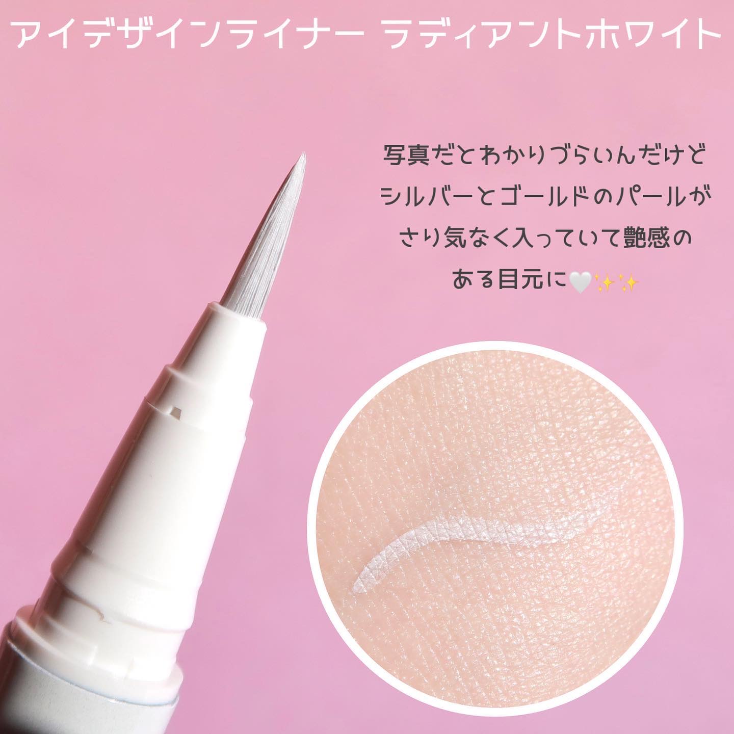 アイデザインライナー/COCOROIKI/リキッドアイライナーを使ったクチコミ（2枚目）