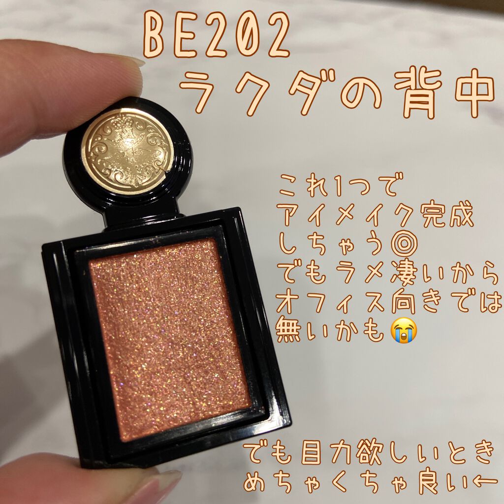 シャドーカスタマイズ/MAJOLICA MAJORCA/単色アイシャドウを使ったクチコミ（3枚目）