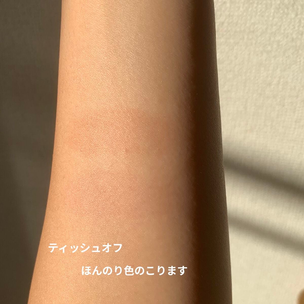 セラムオイルリップスティック /ミティア オーガニック/口紅を使ったクチコミ(4枚目)