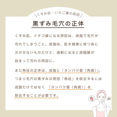 いつかの石けん/水橋保寿堂製薬/洗顔石鹸を使ったクチコミ（2枚目）