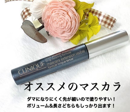 ラッシュ パワー マスカラ ロングウェアリング フォーミュラ/CLINIQUE/マスカラを使ったクチコミ(4枚目)