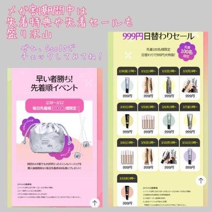 デリケートシルクベールアートプライマー/TFIT/化粧下地を使ったクチコミ(9枚目)