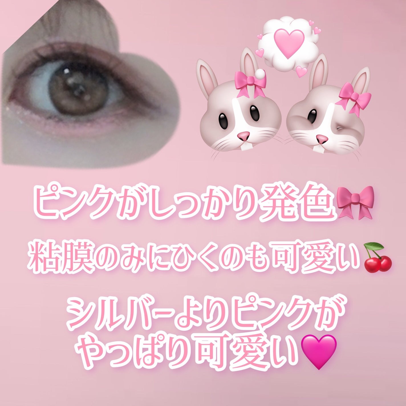 ミルクブリングリッターライナー/Colorgram/リキッドアイライナーを使ったクチコミ(2枚目)