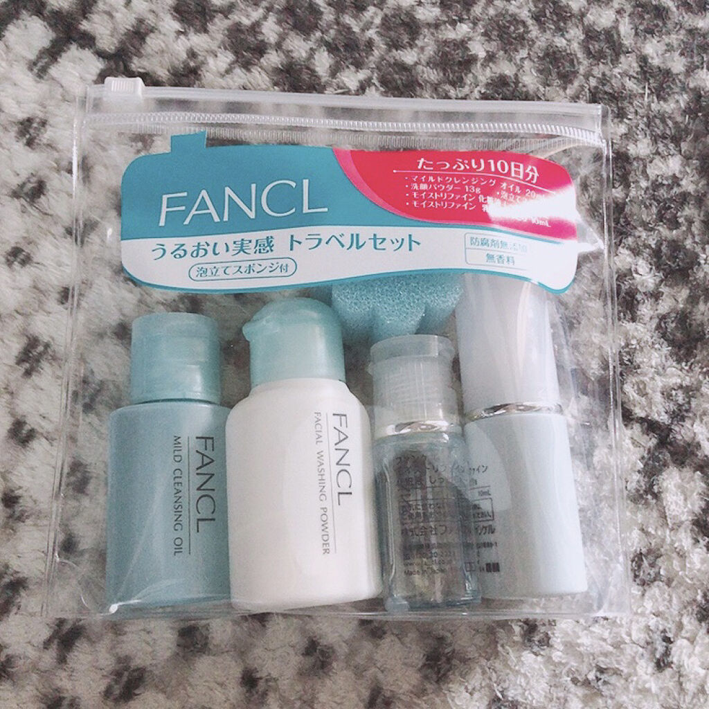 トラベルセット
