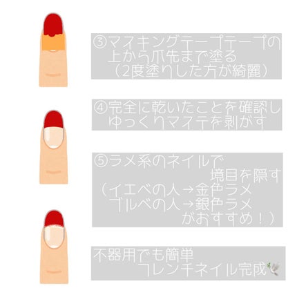 カラフルネイルズ/キャンメイク/マニキュアを使ったクチコミ(3枚目)