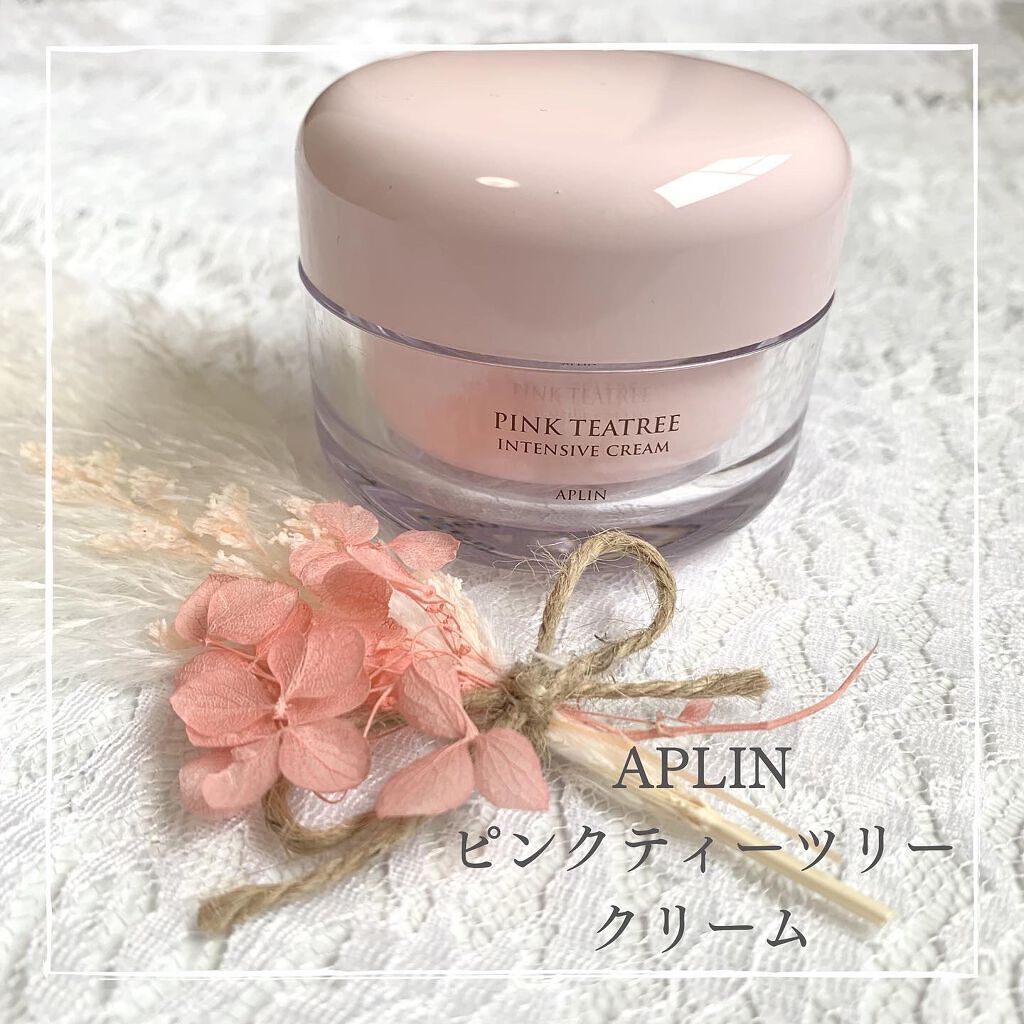 ピンクティーツリークリーム/APLIN/フェイスクリームを使ったクチコミ（1枚目）