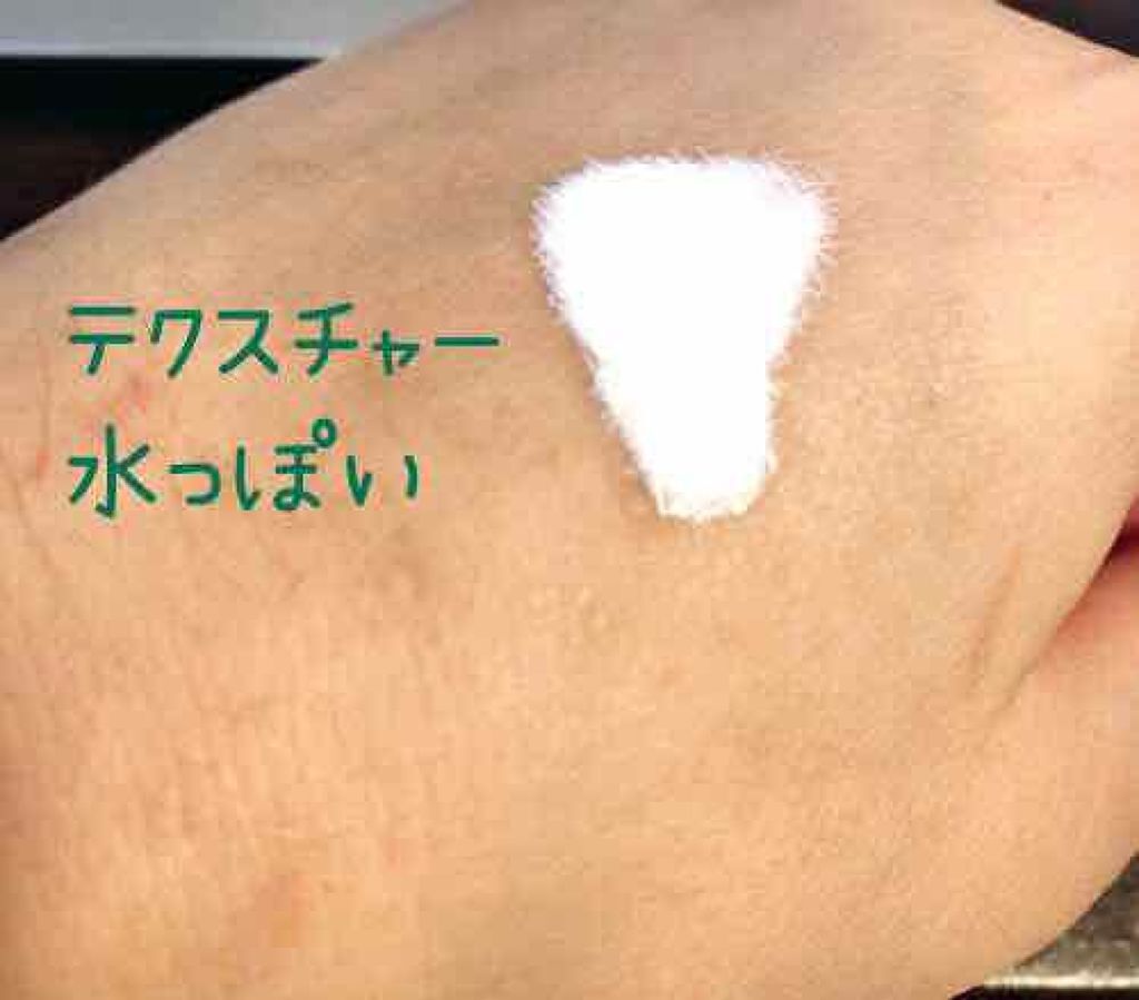 皮脂テカリ防止下地/CEZANNE/化粧下地を使ったクチコミ(2枚目)