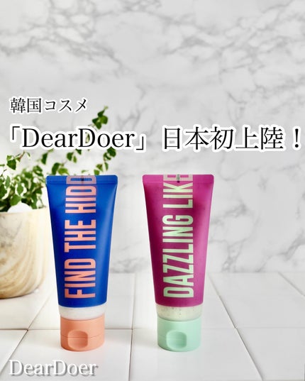 ボディスクラブ(パーライト×ソルト)/DearDoer/ボディスクラブを使ったクチコミ(1枚目)